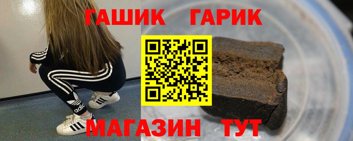 Псилоцибиновые грибы Большой Камень
