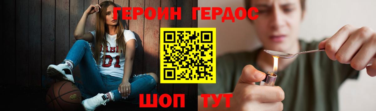 МЕФ кристаллы  Гашиш  Кокаин  Вход с VPN  Большой Камень  Конопля 