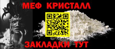 прущие крисы Чебоксары