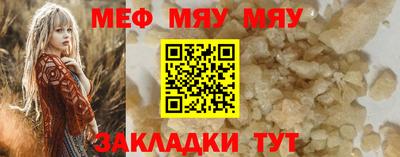 COCAINE Чапаевск
