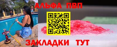 COCAINE Чапаевск