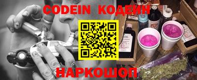кокаин премиум Чебаркуль