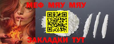 прущие крисы Чебоксары