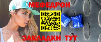 прущие крисы Чебоксары