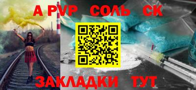 COCAINE Чапаевск