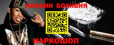 кокаин премиум Чебаркуль