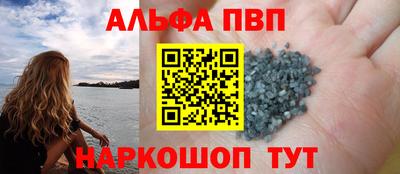 COCAINE Чапаевск