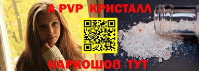 кокаин премиум Чебаркуль