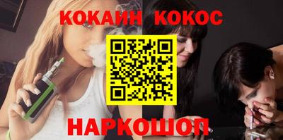кокаин премиум Чебаркуль