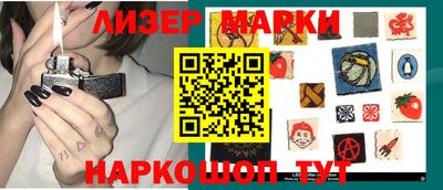 COCAINE Чапаевск