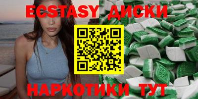 COCAINE Чапаевск