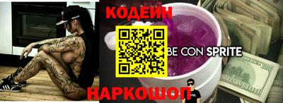 COCAINE Чапаевск