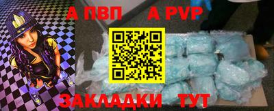 COCAINE Чапаевск