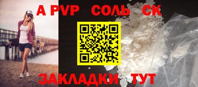 прущие крисы Чебоксары