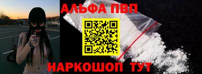 кокаин премиум Чебаркуль