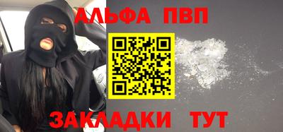 кокаин премиум Чебаркуль