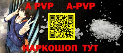прущие крисы Чебоксары