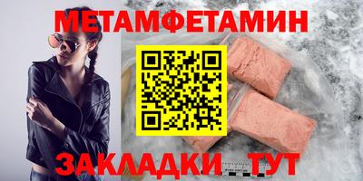 кокаин премиум Чебаркуль
