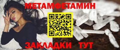COCAINE Чапаевск