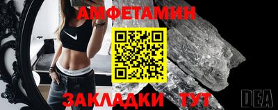 кокаин премиум Чебаркуль