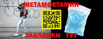 кокаин премиум Чебаркуль