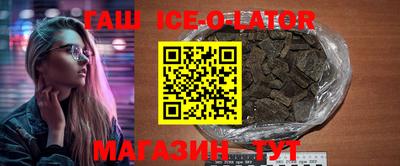 COCAINE Чапаевск
