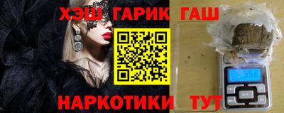 прущие крисы Чебоксары