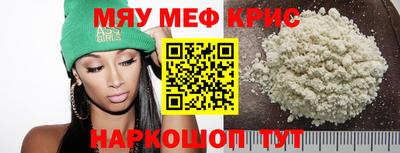 COCAINE Чапаевск