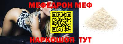 кокаин премиум Чебаркуль
