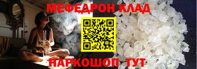 кокаин премиум Чебаркуль