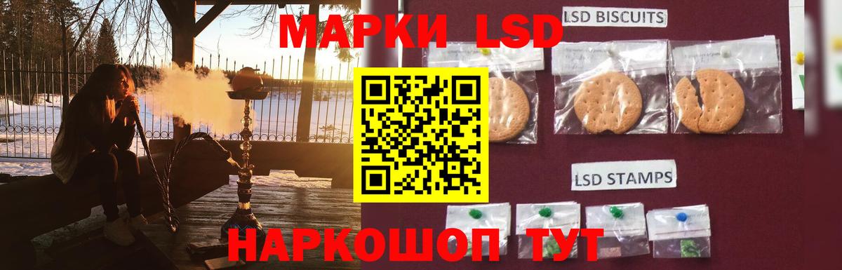 Лсд 25 экстази ecstasy  Вход с VPN  Лсд 25 экстази ecstasy  Большой Камень 