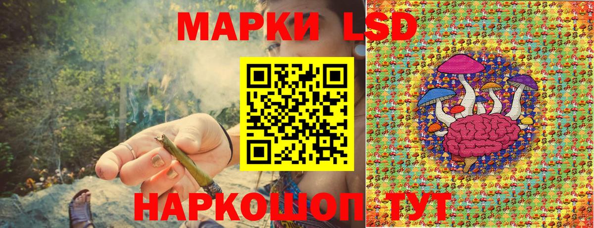Наркотические марки 1,5мг Большой Камень