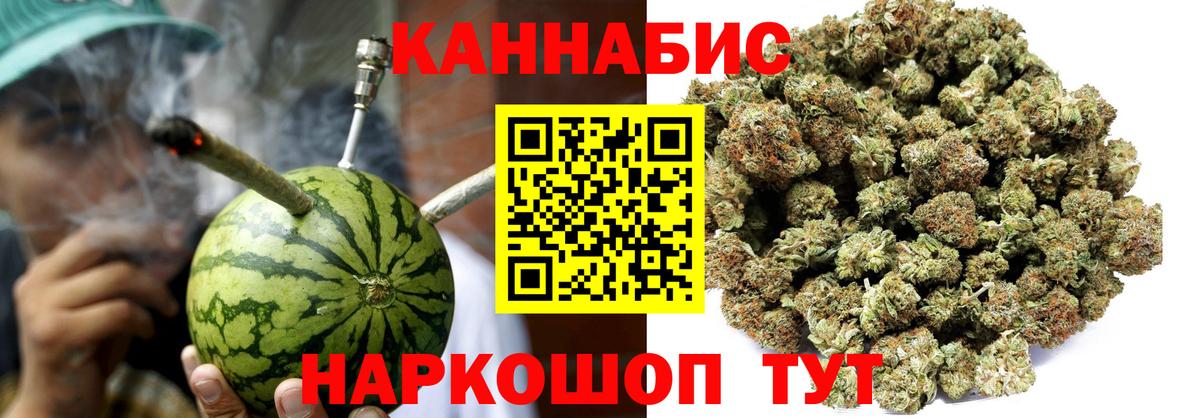 Бошки марихуана марихуана  Шишки марихуана гибрид  Большой Камень  Вход с VPN 